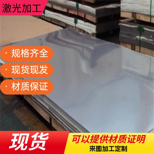 X6CrNiTi18-10不锈钢S30510光棒10Cr18Ni12圆钢S40300 17-4PH钢板