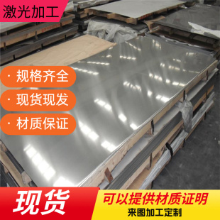 416 不锈铁SUS410 420J2 430 440C不锈钢光棒圆棒90cr18mov 420