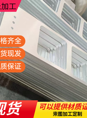 不锈钢0Cr13圆棒1cr13 2cr13 X12Cr13钢板04Cr13Ni5Mo 0Cr13Ni5Mo