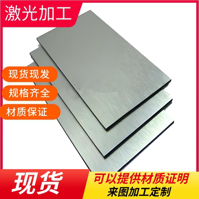供应7075-T651铝材料 飞机蒙皮合金铝板 7A04 7050 7475 铝光板