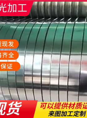 S10C 圆棒 S15C S20C S25C S30C S40C S45C S50C S55C 圆钢 钢板