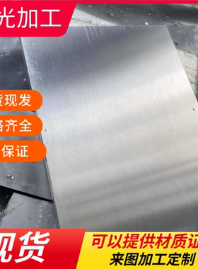 C75S 碳素弹簧钢 SUP7 弹簧钢棒 SS2216 SUP6 16MnCr5 冷/热轧板