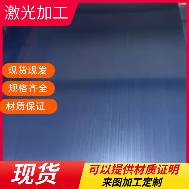 钢板40Cr 42Crmo GCr15轴承钢65Mn弹簧钢 4Cr13 S136 圆钢60Si2mn