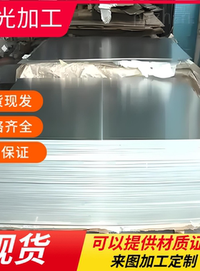 AlCu2Mg1Si1Mn铝合金1060 1050铝板2011-T3铝板3003 2014铝合金棒