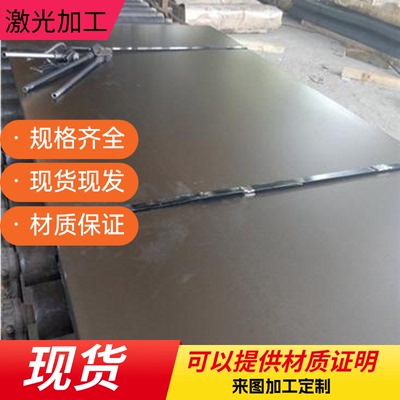 HC340LA B410LA冷轧M250P1汽车钢板S420MC SAPH440酸洗QSTE550TM