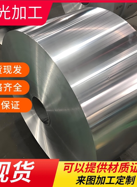 AL1050 1060 1080 1100 1350 1145 铝板H12 H14 H18 H24 O态 3mm