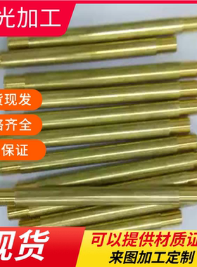 C28000现货供应黄铜棒 黄铜板 黄铜带 黄铜线 易切削耐腐蚀黄铜