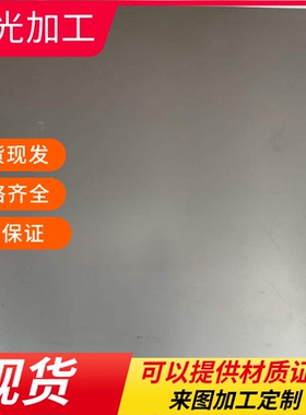 电器冲压板/卷带DX51D+Z120 DX52D+ZDC53D+Z/DC54D+Z拉伸镀锌钢板