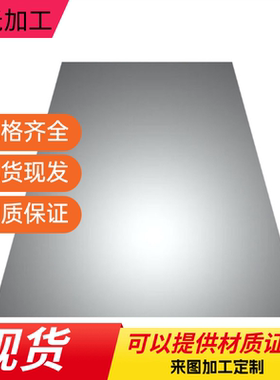 HC380LA SPC270C冷轧板S55C 1010 HC700 980MS B280VK B340LA钢板