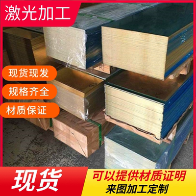 美标C38000六角棒 C38500铅黄铜 C37800铜合金C36000铜管现货切割