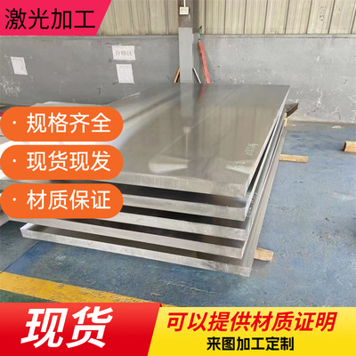 X90CrMoV18不锈钢SUH660 4Cr9Si2 42Cr9Si2 X4CrNiMo16-5-1实心棒