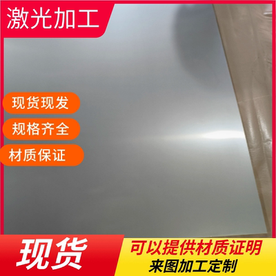 汽车结构钢HC260LA HC340LA  SPFC340 SAPH310 SAPH440 SAPH370