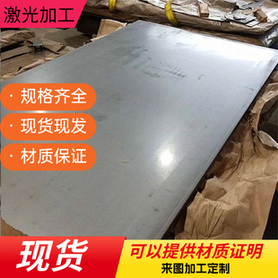 95CR18 X90CrMoV18 1.4112 9cr18mov 440B不锈钢102CR17MO板圆钢