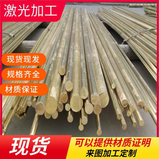 2.0981 铜带 铝青铜管 CA104 铜卷 铜棒 ETP 黄铜板 C12500