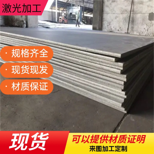 20CrNiMo 40CrNiMoA圆钢 20CrMnTi板料 20CrMo 8620H圆棒4340钢板