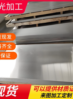 供Al99.9MgSi铝合金5052铝棒5A05H112铝板V-AlTi5B1铝排A7075B