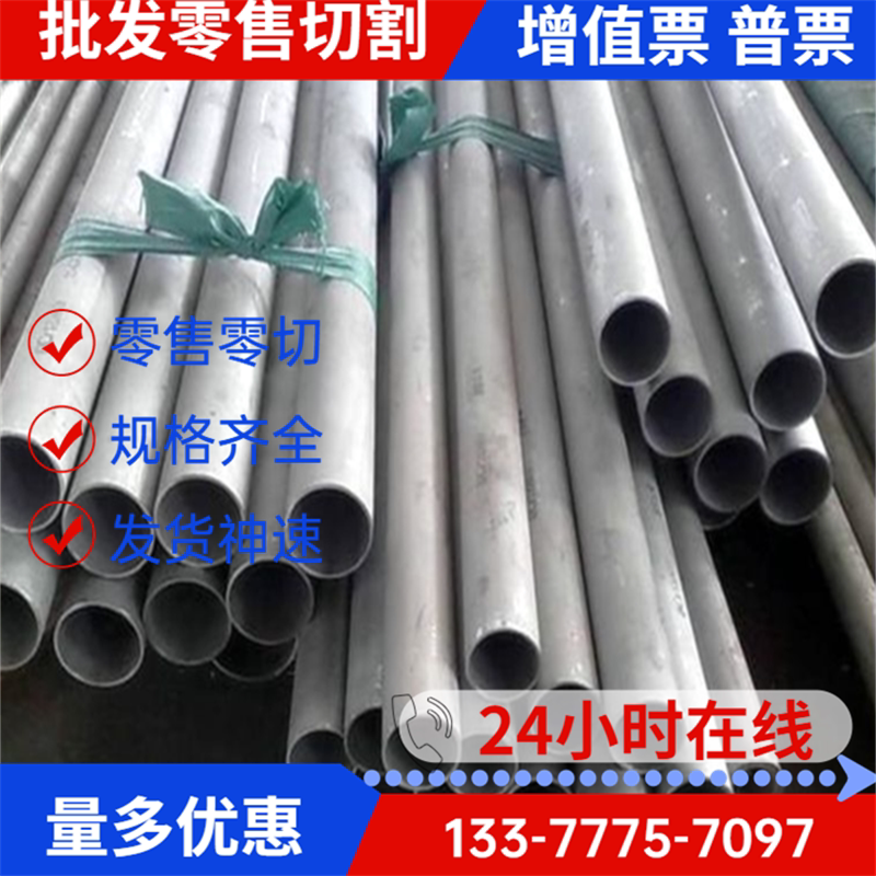 20cr13不锈铁4cr9si2耐热特种钢2cr13马氏体不锈钢tp304钢板