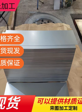 42crmo 40Cr Gcr15 P20钢板30crmnsiA 20crmnti Cr12mov 60si2mn