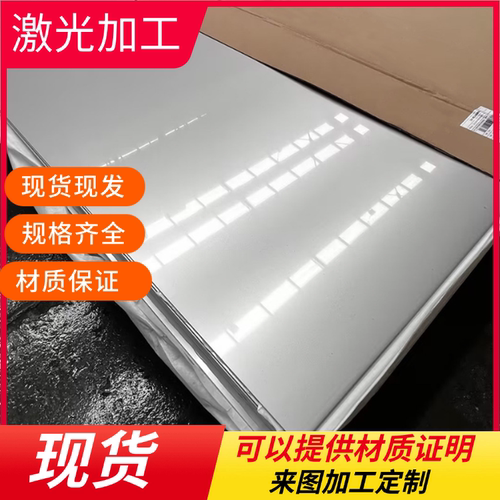 45#冷轧板20号钢板S235JR板料 SS400精料65MN弹簧钢 Q345B低合金