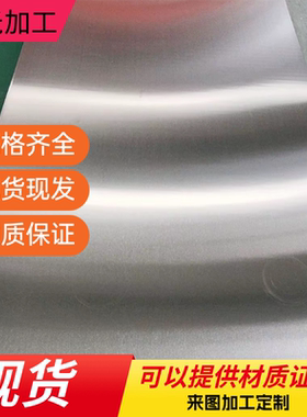 1059 1060碳素结构钢1064 1050冷轧钢板C120U钢棒C105U光圆070M55