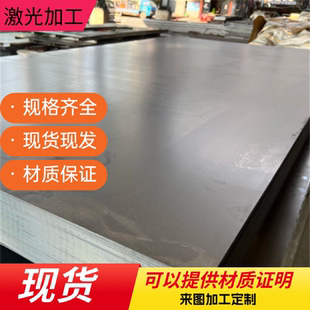 31CrMoV9合金结构钢SACM645合金冷轧板20Cr2Ni4 40CrMn圆棒规格全