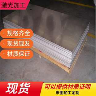 6圆棒430 17CrNi6 sus630散切 SST316不锈钢12Cr17Mn6Ni5N S31683