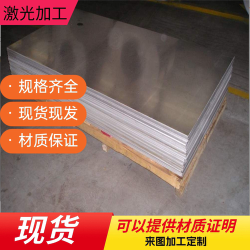 303不锈钢321 17-4PH光圆SUS431 0Cr17Ni4Cu4Nb调制14Cr17Ni2 35#