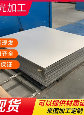 铝板 AL6060 6063 6101 6061T6T5T4T651 0.5 0.8 1 2 3 4 8 15mm