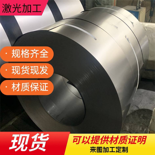 弹簧不锈钢SUS301 2H3 CSP冷轧不锈钢板1Cr17Ni7冷轧板1