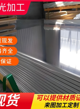 铝合金ALZn6MgCu铝带Al-Cu4-MgSi铝条AlMgSi0.5铝板6061-T6可零切