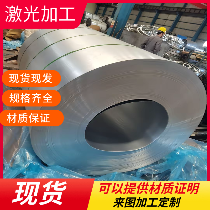 Q195AF-Q235AF冷轧钢板QSTE500TM冷轧带HC420 780DP冷轧卷HC340LA