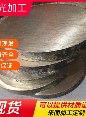 C34500铜板C34700 C36000六角棒C35000黄铜排C36000黄铜棒 铅黄铜