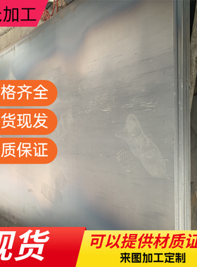 9cr18 40cr13 431不锈钢1cr17ni2 s136 440C 17-4ph 630圆棒 钢板