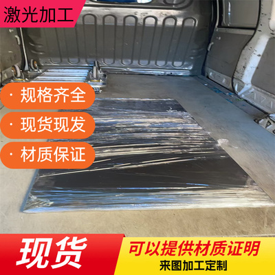 17-4PH不锈钢圆钢9CR18MO光圆棒SUS630沉淀硬化型SUS440C不锈钢板