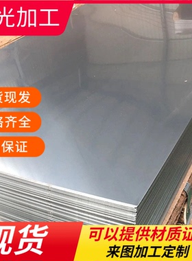 ASTM1090钢板1095钢带1080 1086 ASE1085圆棒1084碳素结构钢1045