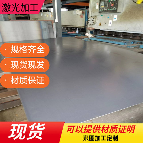 05Cr17Ni4Cu4Nb不锈钢 1Cr17 14Cr17Ni2圆棒 SUS430圆钢 17-4PH板