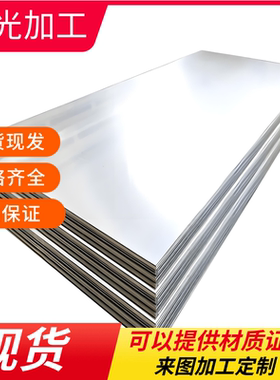 P1020D铝合金5456A耐高温铝板2024铝棒A08521铝板2A12-t4 6110A