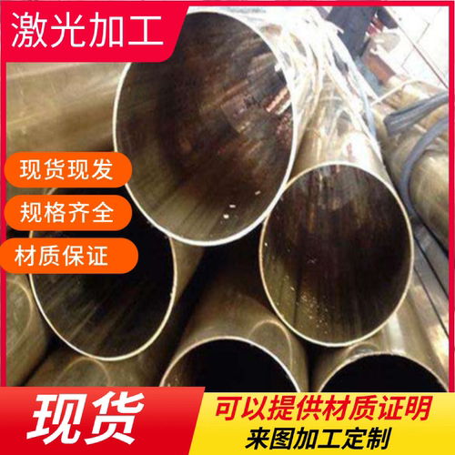 供CuZn40pb2黄铜板CuZn37Pb2铜棒CuZn59Pb1铜六角棒CuZn36Pb3铜材