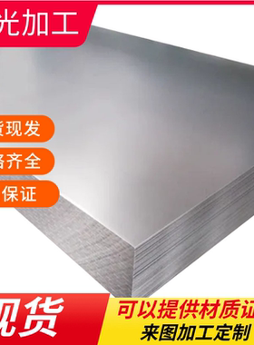 QSTE340TM 汽车钢 S315MC B420L 酸洗板 ST37-2 钢板 B500CL卷料