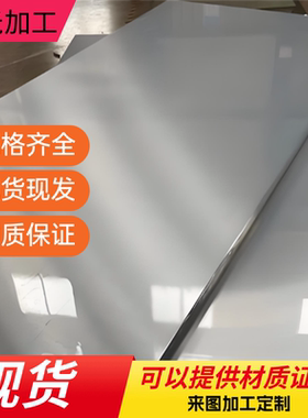 1050-O H14 H18 H24 H22纯铝4032铝板AL1070 AL1060纯铝5083 5754