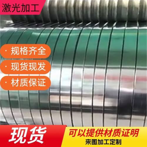 16Mn低合金板Q345B Q355B Q355C Q355ND Q355NE正火钢板激光切割