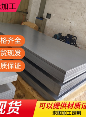 圆钢 S15C S20C S25C S30C S40C S45C S50C S55C Q355 40Cr钢板