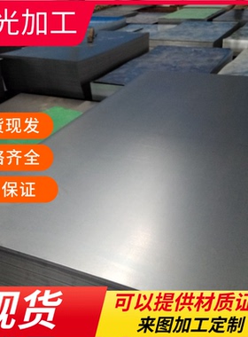 SP252-540PQ 酸洗板 SAPH45 汽车钢板 B320L 带材 SAPH440 冷轧板