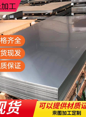 ASTM1010/SM3Cr17Mo碳素结构钢Q235冷拉光圆C105W2冷轧板AISI1008