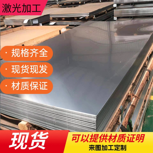 Q235NH圆棒 50CrVA模具钢 SUM25圆钢 YF40MnV板材 Q345GNH 20SiMn