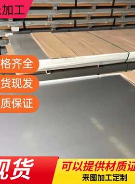 超宽特厚钢板Q355D Q355C Q355E Q355NBZ15 Q345B Q345DE切割下料