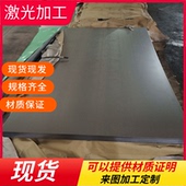 704A60弹簧钢C67S冷轧带H92600淬火钢带55SI7厚板SWRH67B冷拉光圆