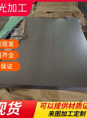 供QSTE500TM冷轧钢板MJEH270D冷轧带JEH270D冷轧卷JEH270D可分条