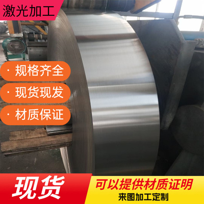 供SPFC540M冷轧钢板JSC590P汽车用钢S650MC钢带JSC340P卷料SPC3AM