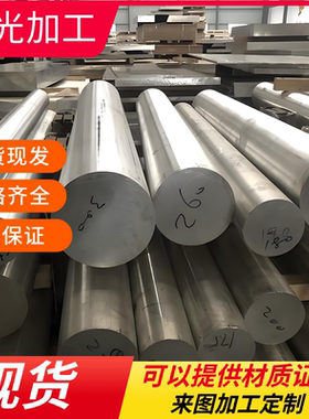 NHEN AW-5056A铝合金EN AW-5456A铝板EN AW-5356铝棒 铝材 硬质铝